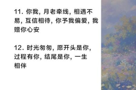 月老对你的姻缘说说短句 月老自己的姻缘？