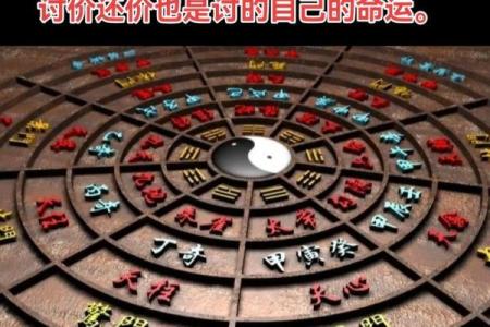把算命的毒死算命的报复