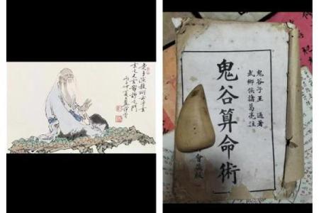 鬼谷子算命诗句怎么解