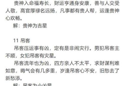 九宫盲派命理：九宫盲派八字命理秘传歌诀