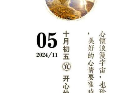 今日财神方位 2024年10月25日求财宜朝什么方向