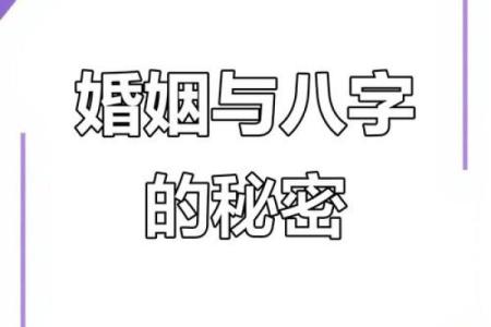 八字软的人禁忌,女人八字软意味着什么