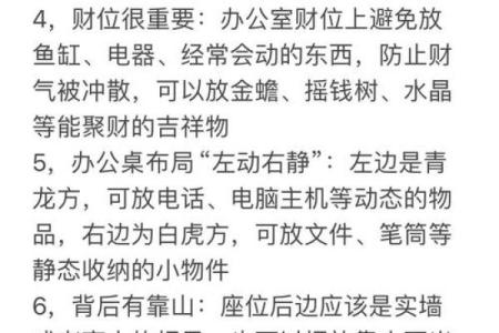财运旺旺，旺财风水秘籍有哪些？