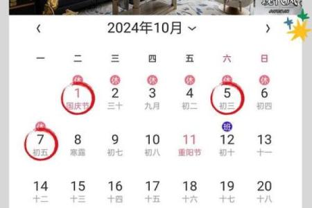 2024年8月几号适合装修房子 8月最适合装修的吉日