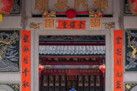 祠堂的大门在哪个方位，祠堂大门图？