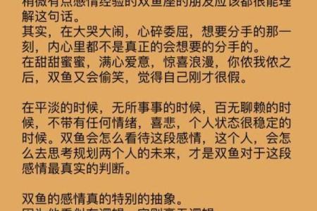 原谅我放荡不羁爱自由，浪子星座