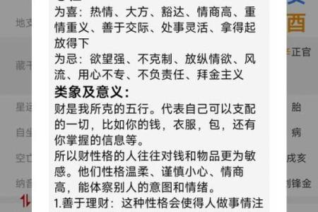 【最专业的八字详细测算免费服务，让你轻松解读命运】