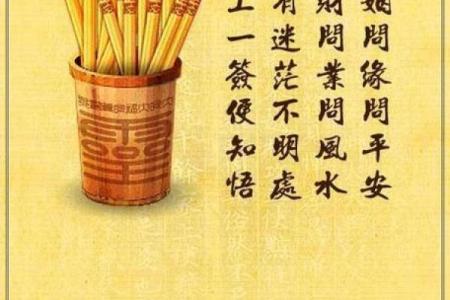 免费灵签网