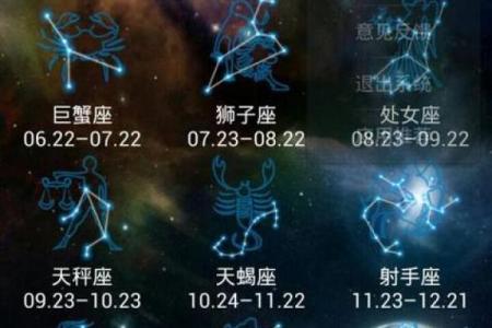 8月8日是哪个星座的生日呢