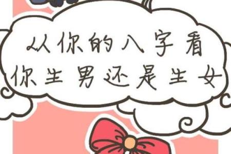 怀孕能算命吗