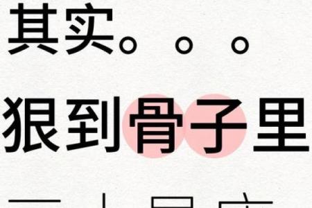 十大不孝顺儿女的三个星座有哪些