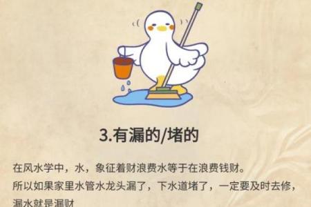 居家风水常见形煞，这种房子小心破财，招盗贼！（附化解方法）