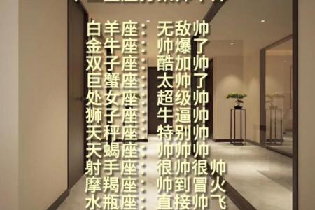 12星座唱歌最难听的星座是哪个