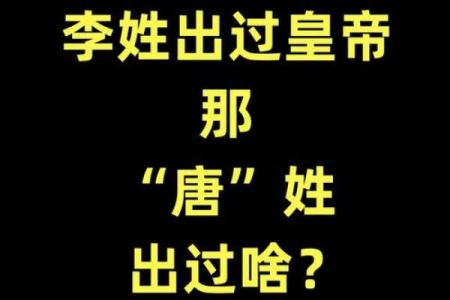 唐姓名配对搞笑名字女生 姓唐取名字搞笑？