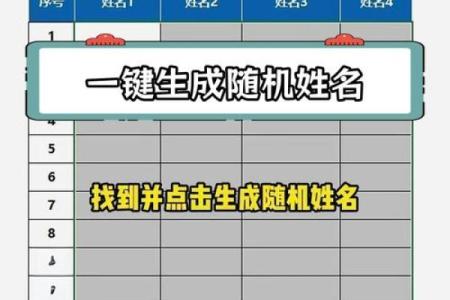 Excel姓名如何配对 名字匹配excel？