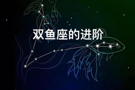 水象星座双鱼座女有灵性吗