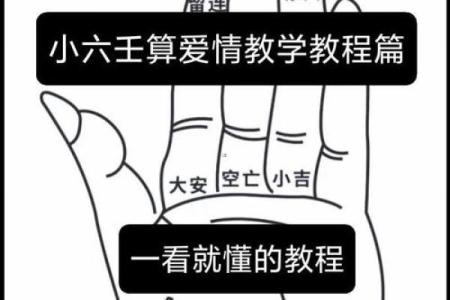 算命是怎样算出来的呢