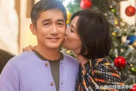 刘嘉欣梁朝伟八字合婚