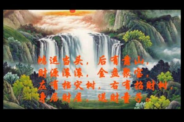 让你家的风水