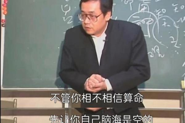 倪海厦说过紫薇斗数的名言