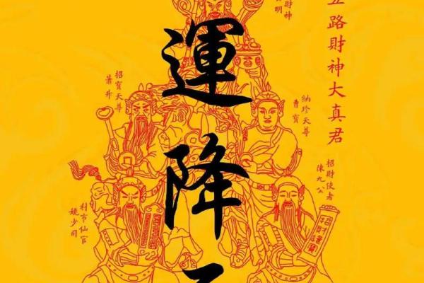 开运的风水方法有哪些？请查收