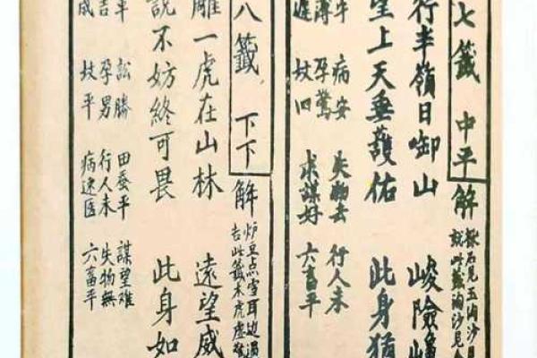 观音灵签100签详解白话 如何详解观音灵签100签白话