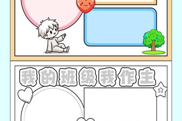 小学生姓名配对 小学生姓名设计图画？