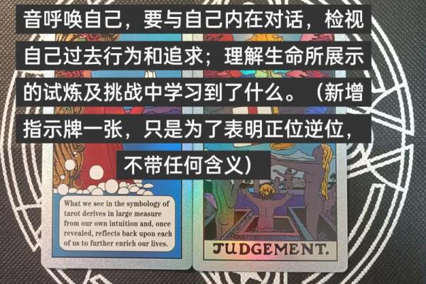 塔罗测试：看看年底做些什么能搬补明年时运？