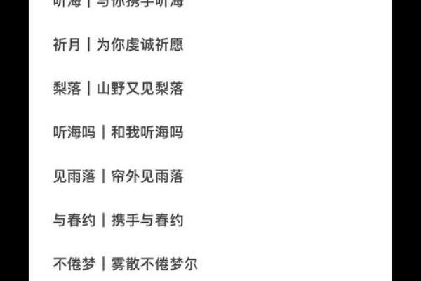 姓名配对的指数有多高 姓名配对准确率？