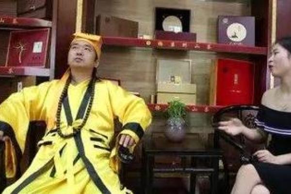 帅小伙找算命先生