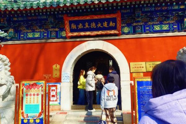 月老祠堂在哪里,泰山顶上的月老庙
