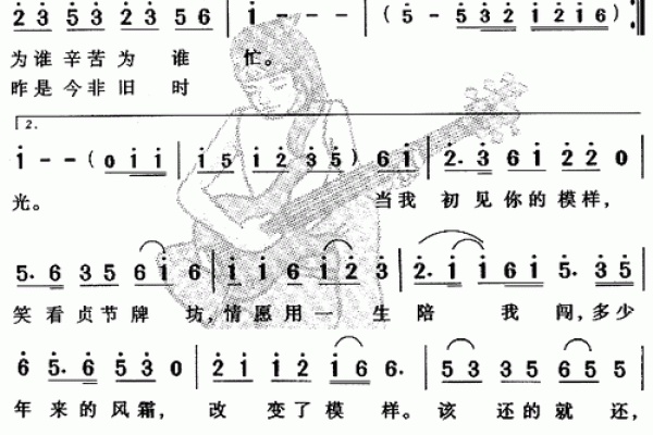 观音救姻缘