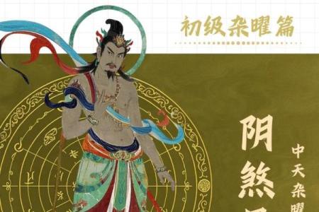紫薇斗数吧疾厄