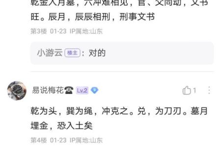 算命贴吧进不去