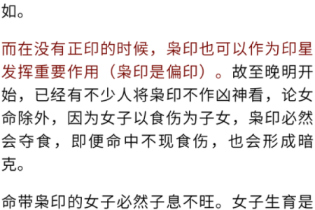 从陶勇医生看：八字印重的人当爹，是什么画风？
