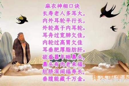 耳朵堵塞风水