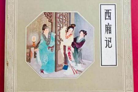 关帝灵签弟五十九签解签