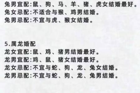 2001年属什么生肖几岁 婚配 多大 配对情况如何