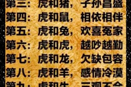 12生肖最佳夫妻配对男羊婚配 男生肖羊配什么生肖最好