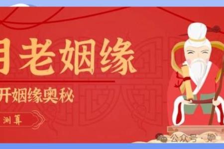 最准姓名配对缘分测试吉凶 最准姓名配对缘分测试结果？