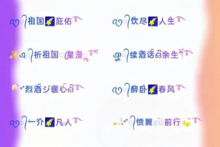 微信网名测试吉凶查询