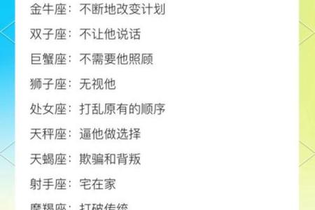 水瓶男被哪种女生吃定 水瓶男和什么座最配对