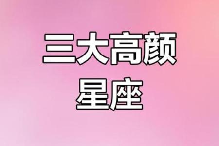 哪个星座长大了很帅又漂亮