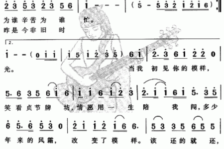 观音救姻缘