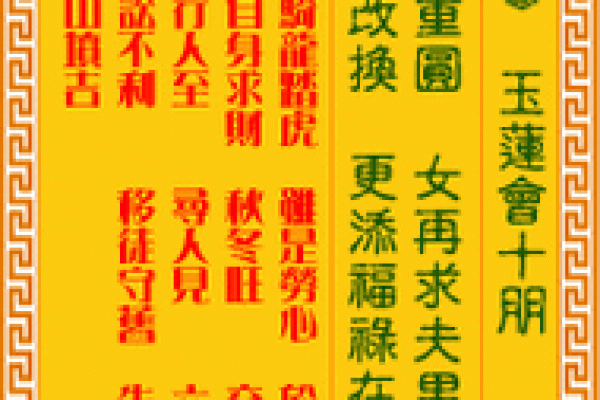 在线观音灵签1100