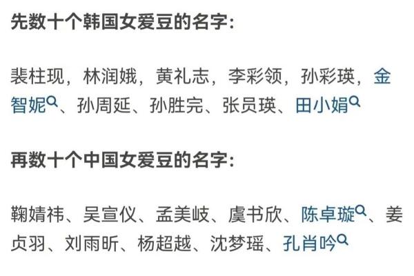 qq韩国的名字大全女孩