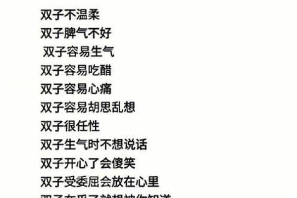 女生双子座和什么座最配对 双子座女和什么座最配对男