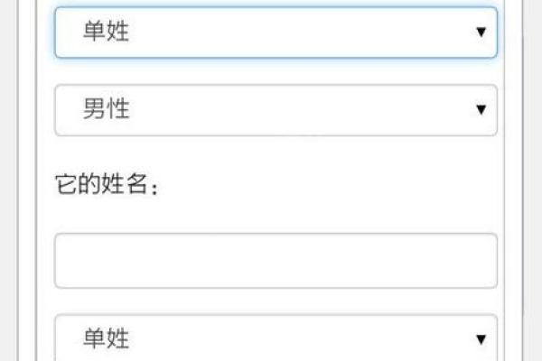 姓名配对结果 姓名配对结果页面？