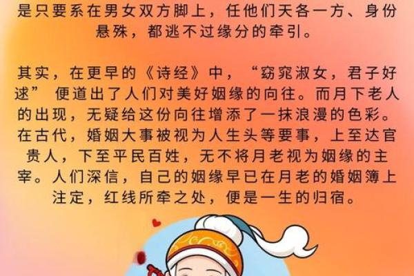 月老灵签61姻缘能成吗 月老灵签第60签算姻缘？