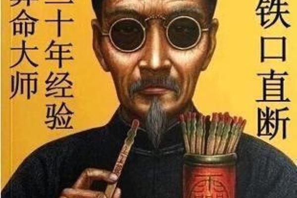 开车摔跤了还能去算命吗